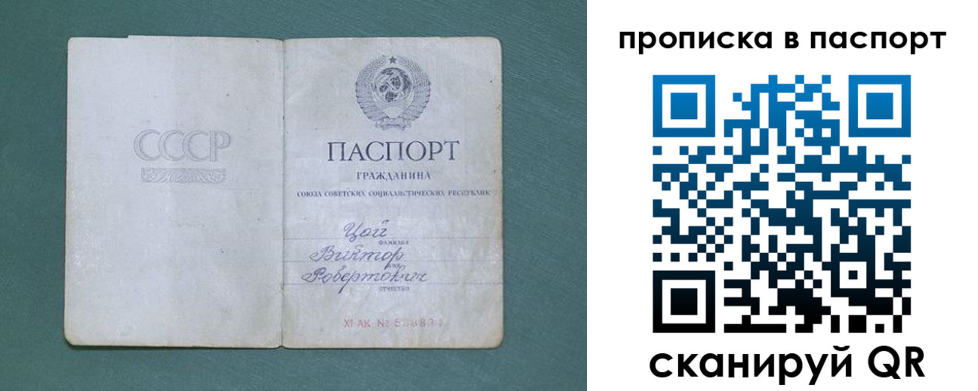 где прописаться в Чайковском